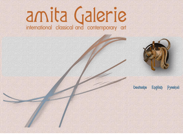 www.amita-galerie.com