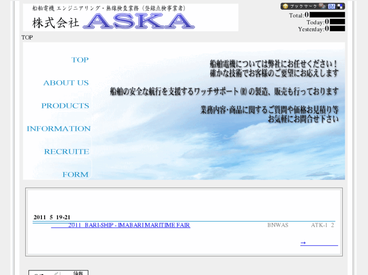 www.aska-e.com