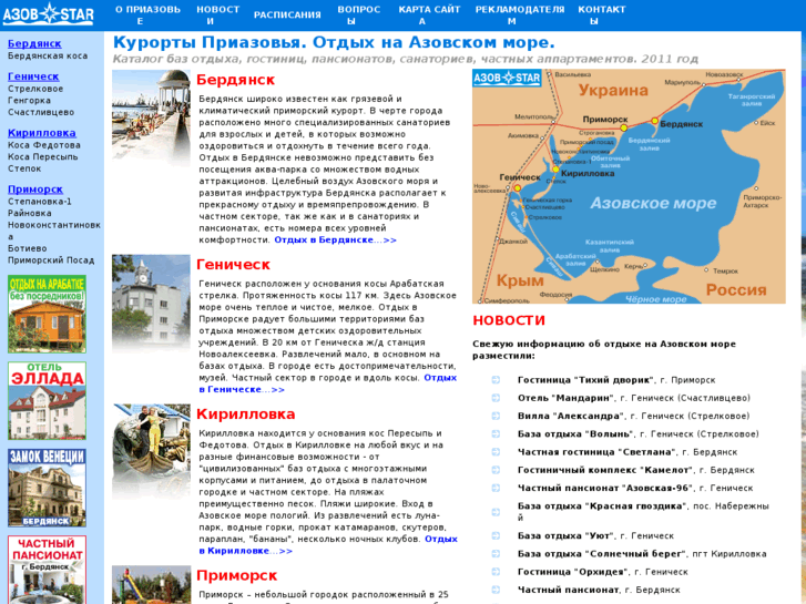 www.azovstar.com