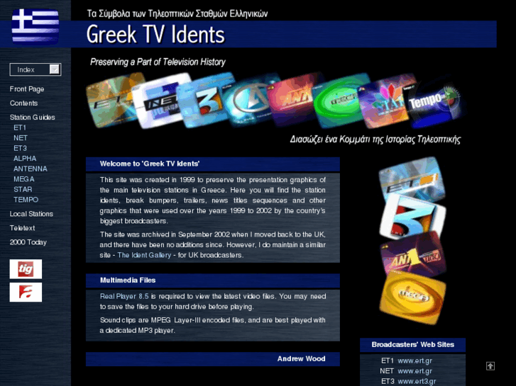 www.greektvidents.com