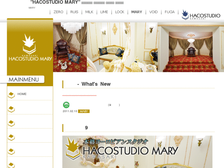 www.hacostudio-mary.com