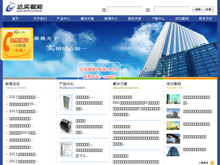 www.csdas.cn