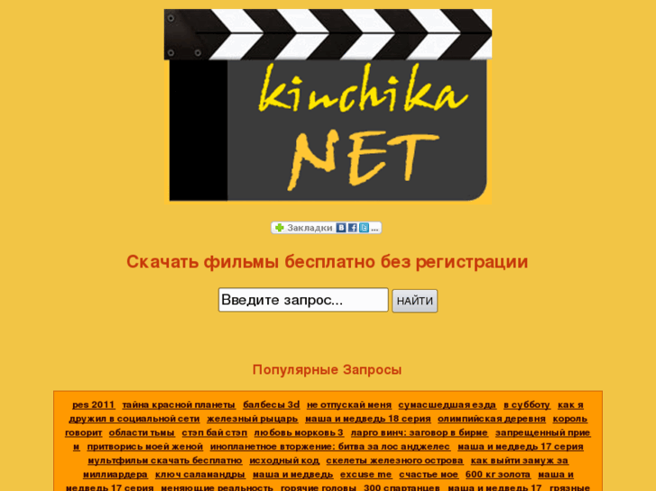 www.kinchika.net