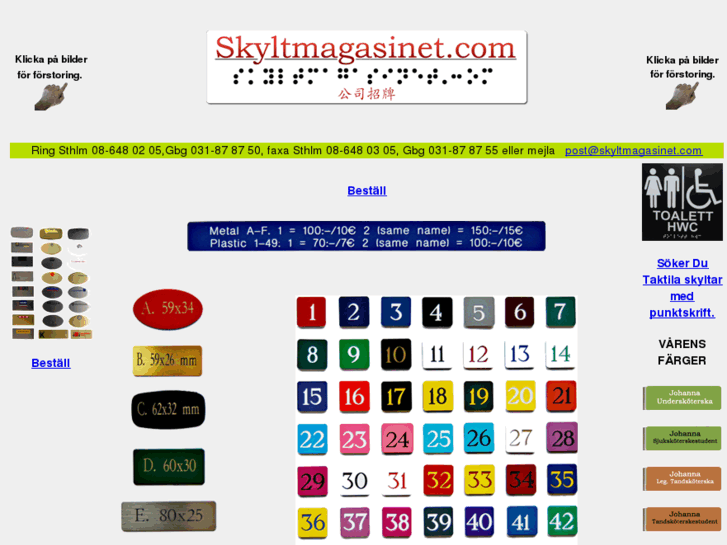 www.skyltmagasinet.com