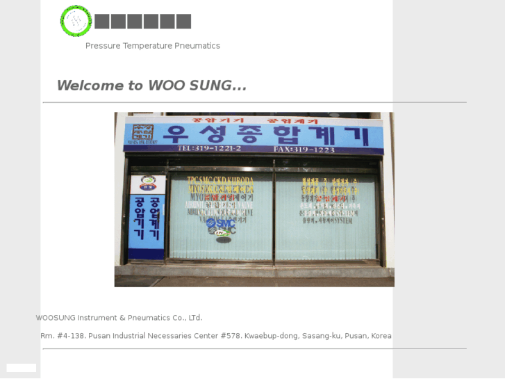 www.woosung.biz