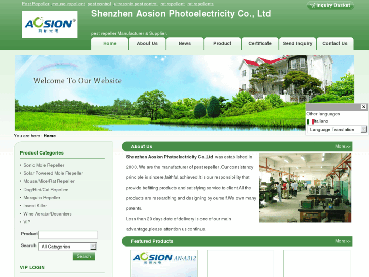 www.aosion.cn