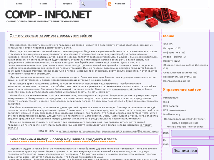 www.comp-info.net
