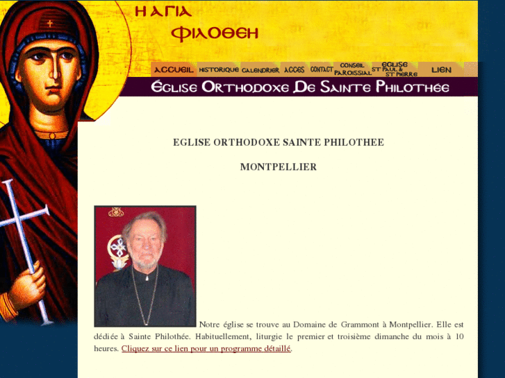 www.eglise-orthodoxe-montpellier.com