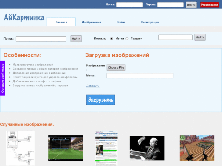 www.ikartinka.ru