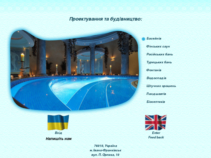 www.karpatypools.com