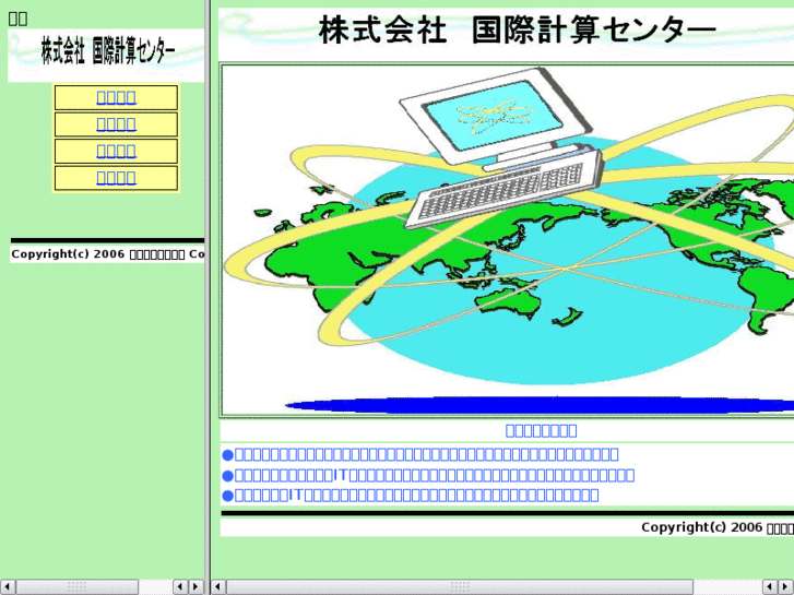 www.kcc-net.com