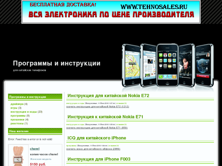 www.mobik.mobi