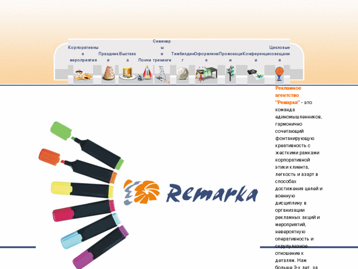 www.remarker.ru