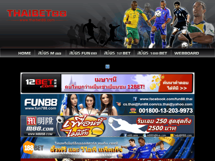 www.thaibet88.com