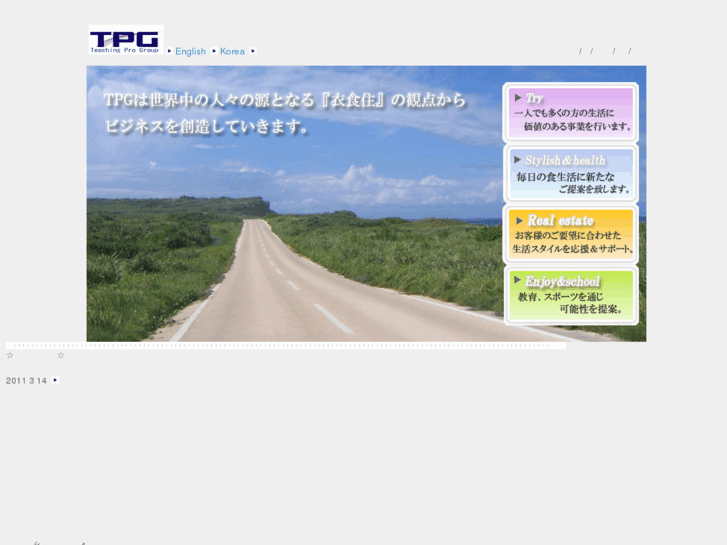 www.tpg-group.co.jp