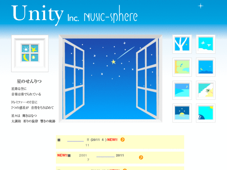 www.unity-inc.com