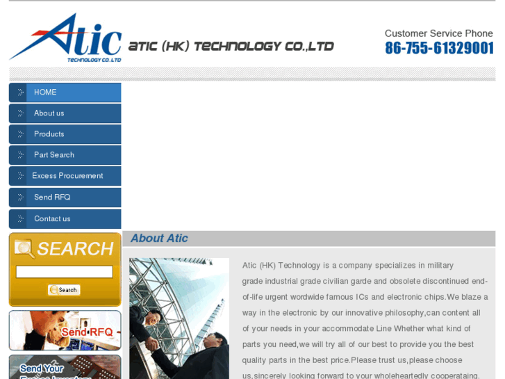 www.atic-tech.com