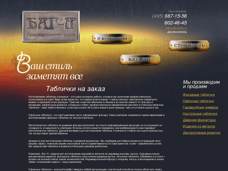 www.decorbrass.ru