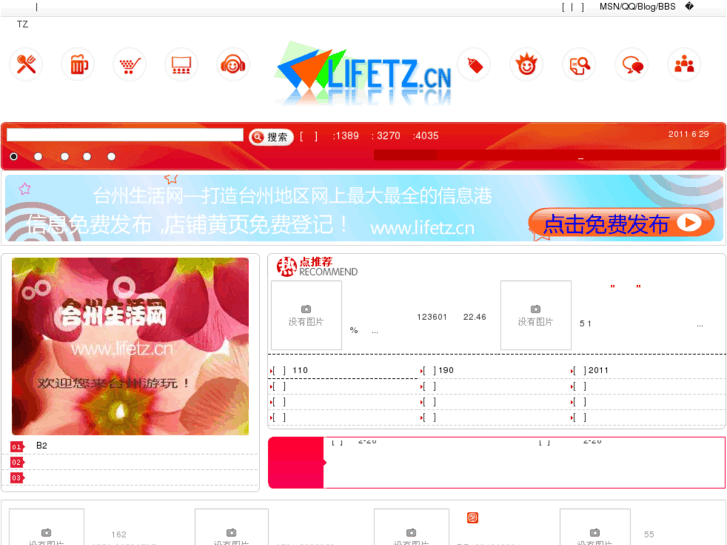 www.lifetz.cn