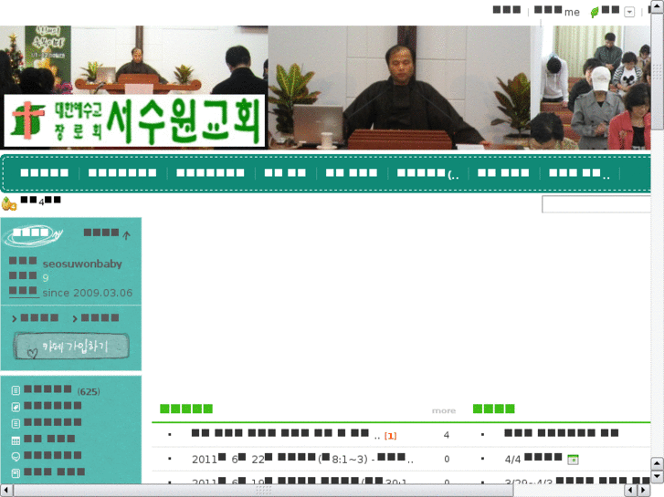 www.seosuwon.net