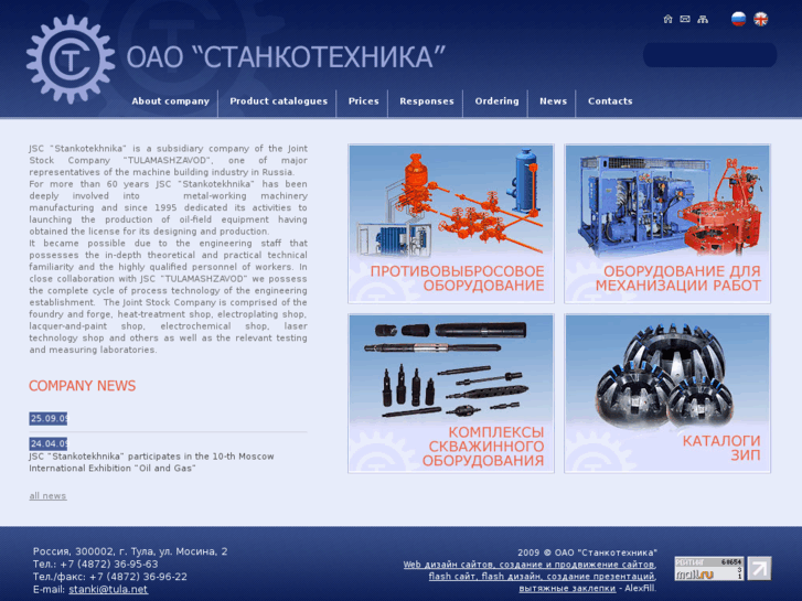 www.stankotechnika.com