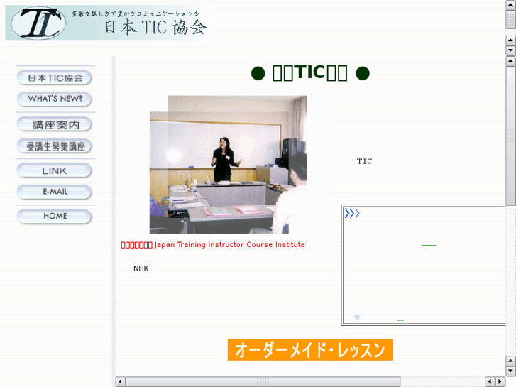 www.t-i-c.net
