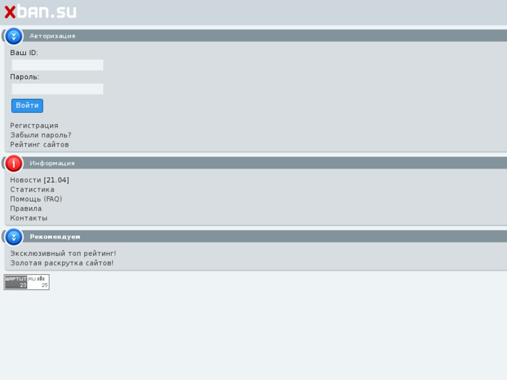 www.xban.su