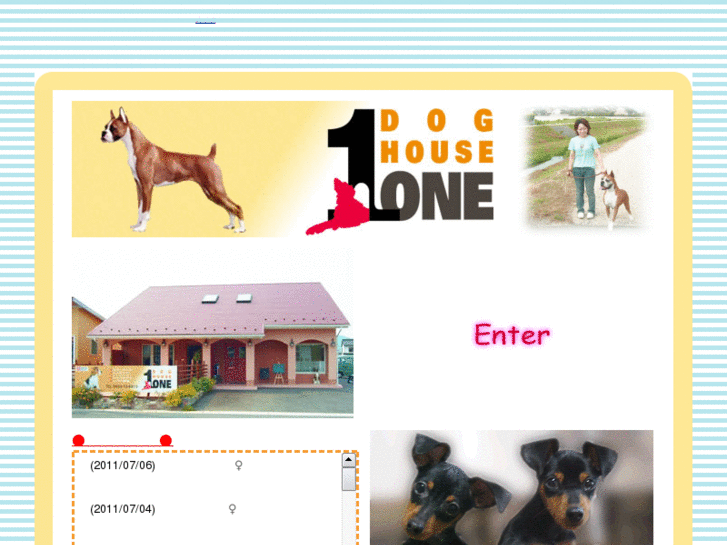 www.doghouse-one.com