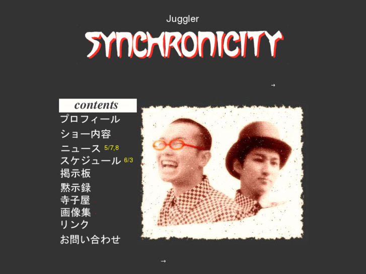 www.jugglersynchro.com