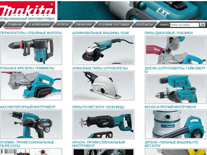 www.makita.by