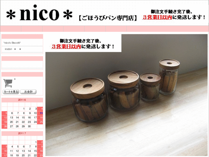 www.nico-pan.com