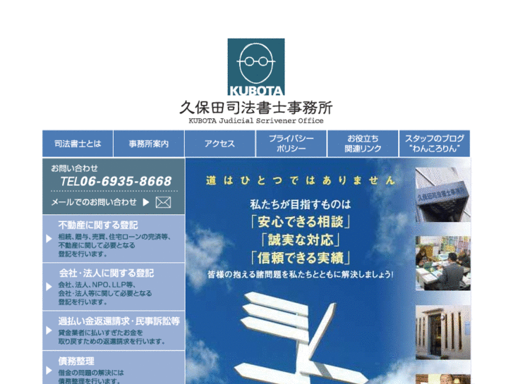 www.office-kubota.com