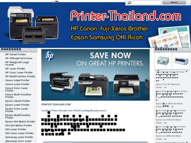 www.printer-thailand.com