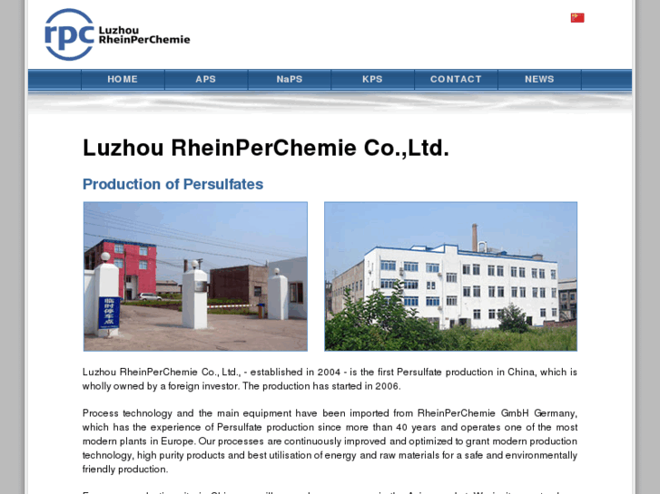 www.rheinperchemie.com.cn