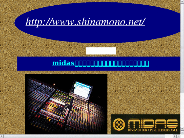 www.shinamono.net