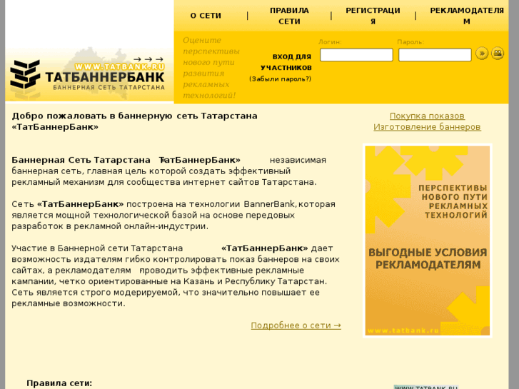 www.tatbank.ru