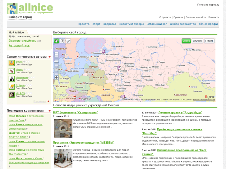 www.allnice.info