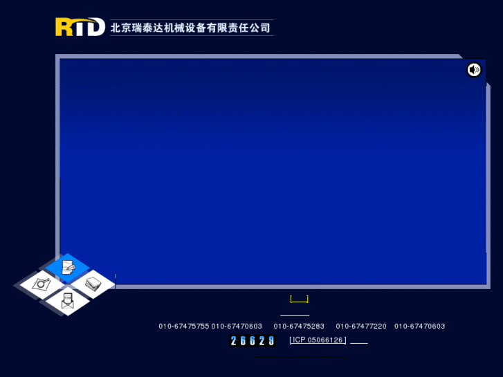 www.china-rtd.com