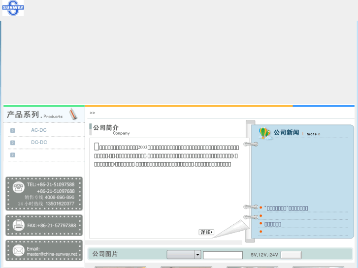 www.china-sunway.net