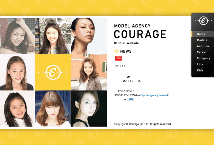 www.courage-models.co.jp