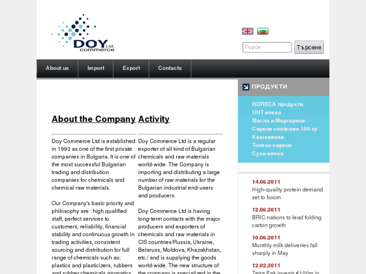 www.doycommerce.com