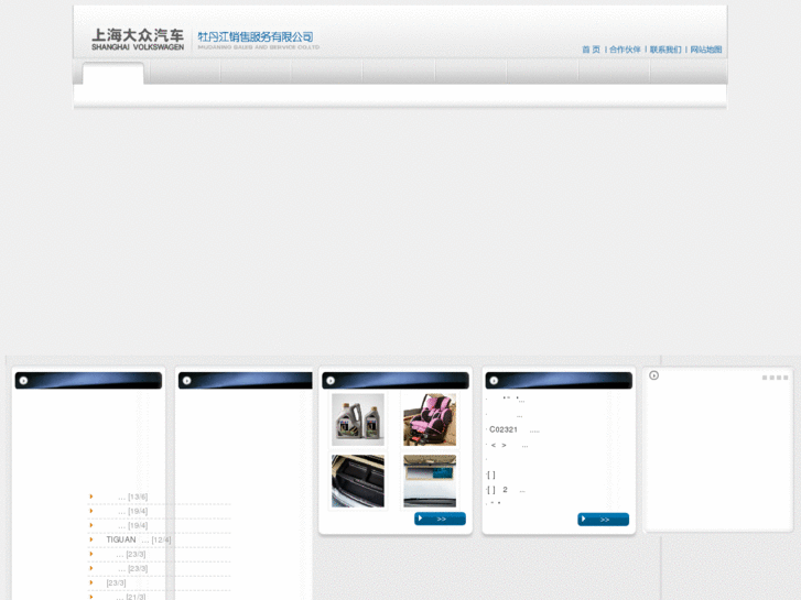 www.mdjsvw.com