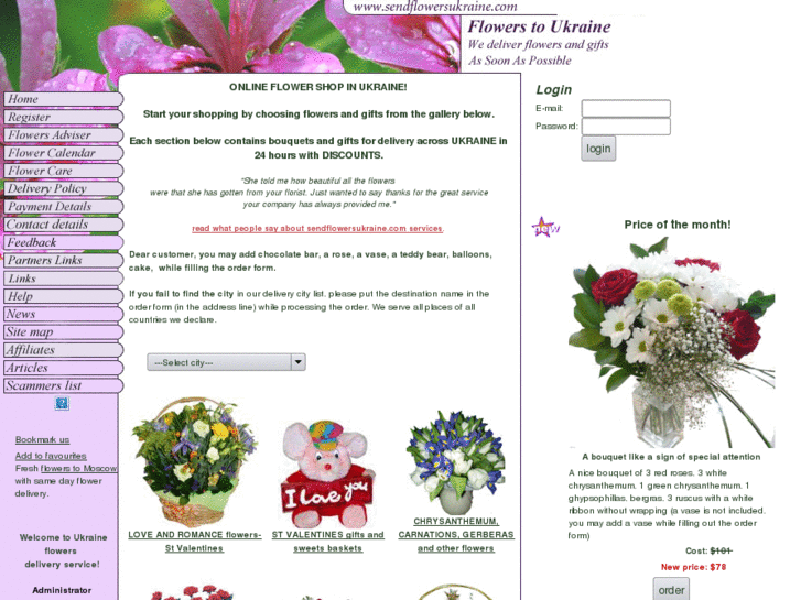 www.sendflowersukraine.com