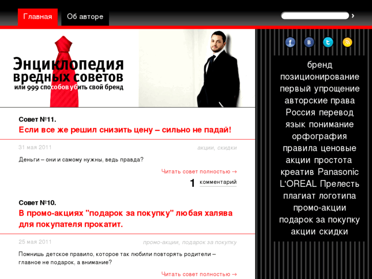 www.voynov.com