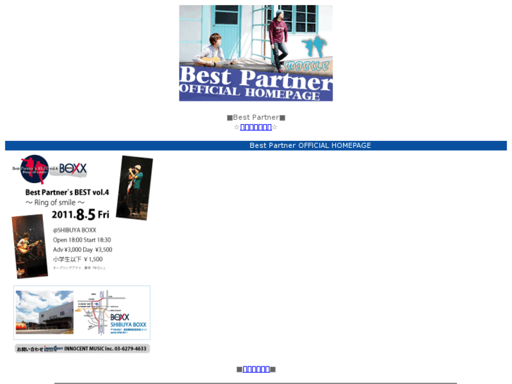 www.bestpartner-web.com