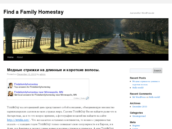 www.findafamilyhomestay.com