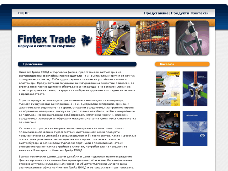 www.fintex-trade.com