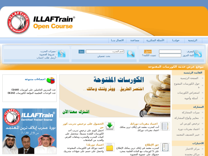 www.opencourse.co.uk