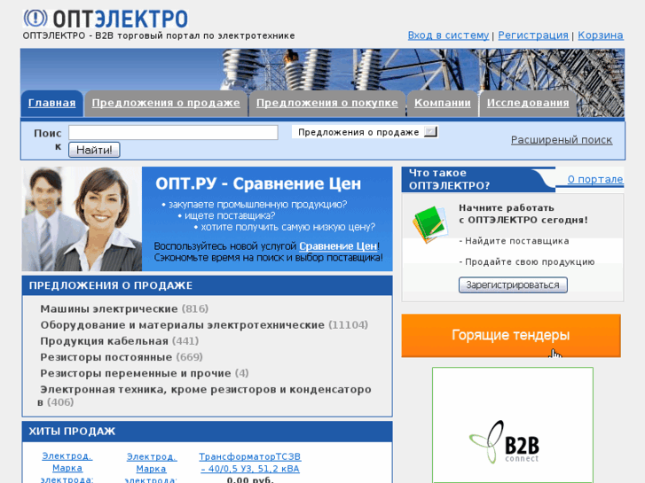 www.optelectro.ru