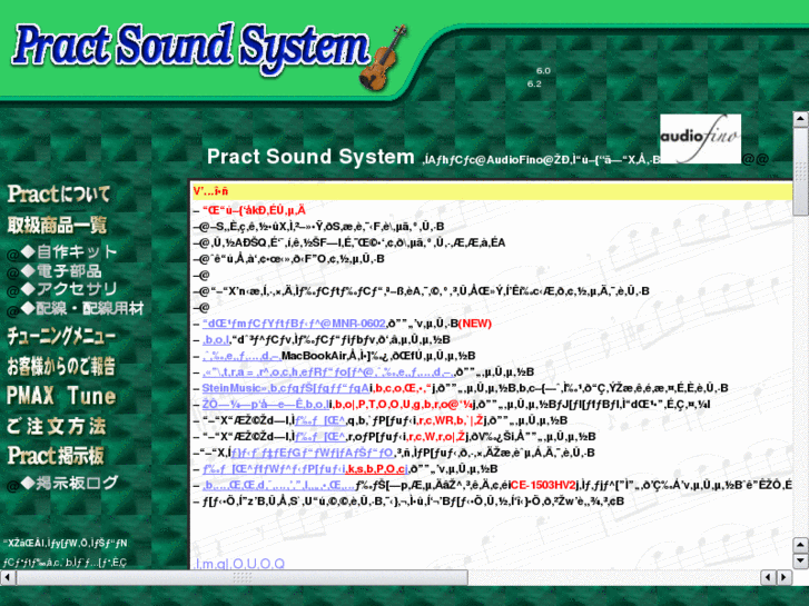 www.practsoundsystem.com